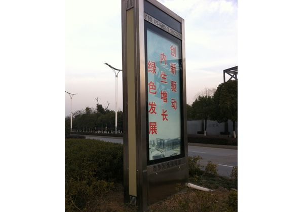 绥江广告滚动灯箱的优点
