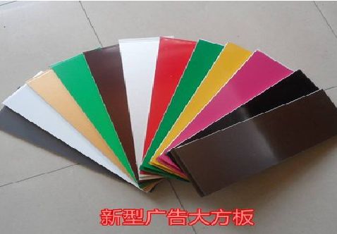 绥江大方板和铝塑板的区别在哪里？