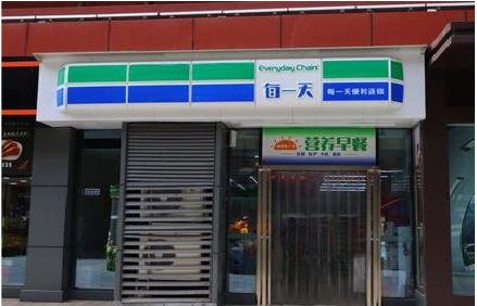 绥江便利店招牌如何设计？