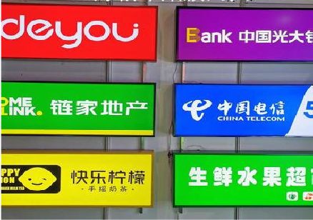 绥江什么是3M店面门头招牌？