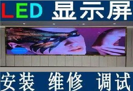 绥江LED炫彩屏招牌的优势及应用