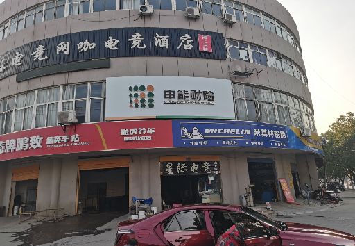 绥江发光字招牌安装流程。