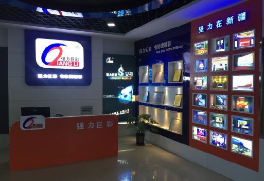 绥江整体显示屏店招的作用。