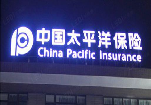 绥江发光字招牌不亮的一些原因。