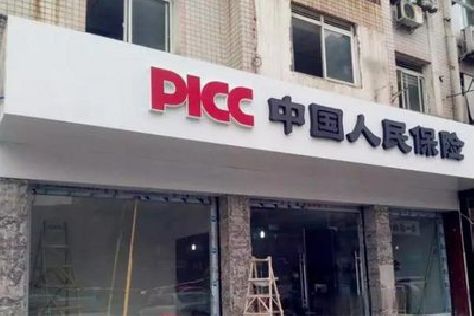 绥江铝塑板门头