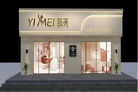 绥江美容院招牌如何设计才能脱颖而出？