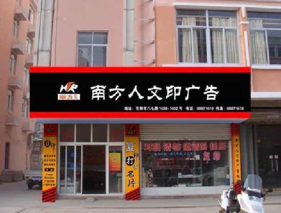 绥江广告招牌系统管理的关键。