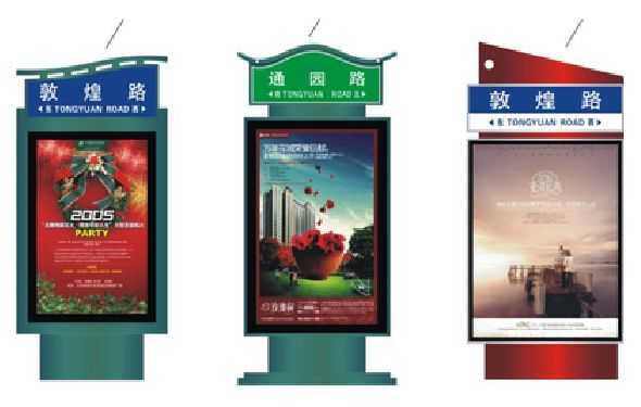 绥江户外广告灯箱设计的特点。