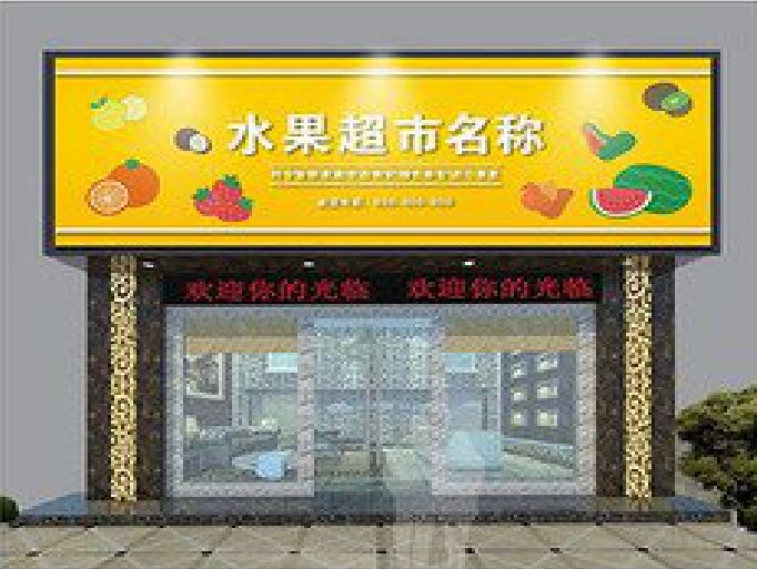 绥江门头牌匾制作厂家应该注意什么？