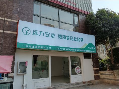 绥江软膜灯箱的价格设定与哪些因素有关？