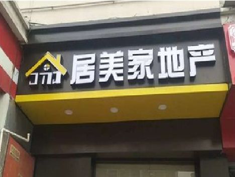 绥江门头广告牌怎么有效控制成本？