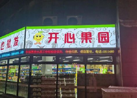 绥江门头广告灯箱制作小常识。